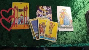 #тарорасклад на вашего мужчину, причина его молчания💕