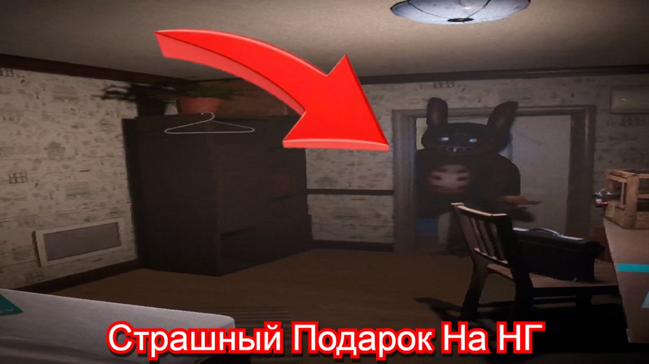 Злым детям нельзя дарить подарки🐰Gift Collector