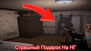 Злым детям нельзя дарить подарки🐰Gift Collector