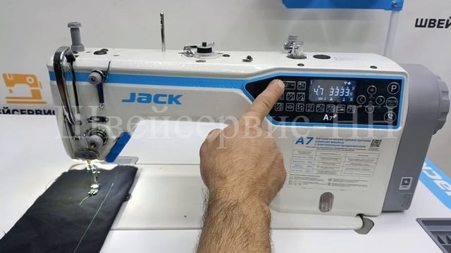 3_Швейная машина JACK JK-A7D (комплект) автомат БУ смотреть онлайн