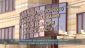 Главные новости Иркутской области, 19 января 2025 года