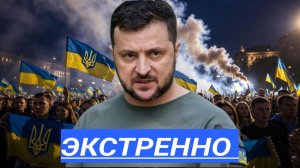 Отказ от территории? Народ восстал и вышел на улицы!.