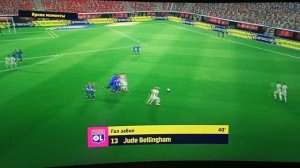 Гол после финта в Efootball