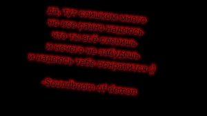 надеюсь что ты слепишь ;)