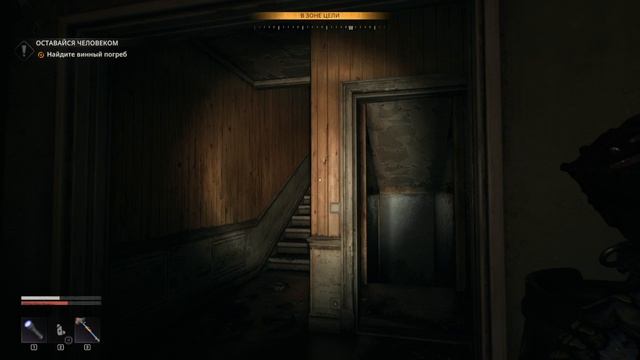 Dying Light The Beast прохождение на Русском #часть  17 смотреть онлайн