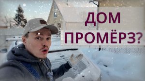 Обслуживание загородного дома зимой: отопление, канализация и электрика без аварий