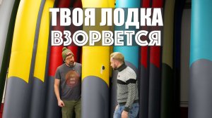 Какой выбрать цвет что бы пвх лодка не грелась?