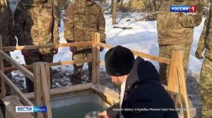 19 января православные верующие отметили Крещение Господне