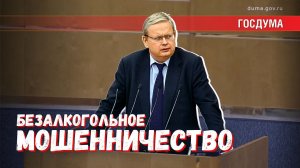 Тяжёлая жизненная ситуация не повод для мошенничества