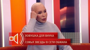 Сорвались с удочки: актриса Татьяна Васильева рассказала, как едва не поймала телефонных мошенников