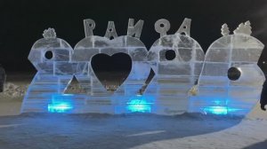 Дорогие братья и сестры с Крещением Господним! Крестный ход на Иордань.