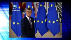 Бабиш указал на ошибку Евросоюза по отношению к России