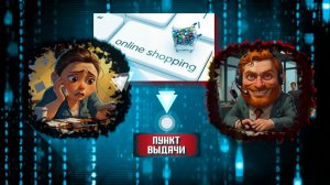 О новой схеме мошенничества с «легким заработком» на отзывах предупредили в МВД России