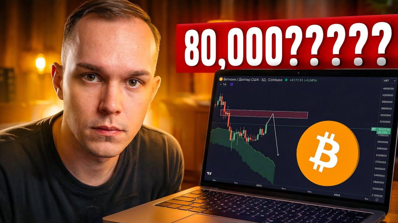 КРИПТОВАЛЮТА БАЙБИТ БИТКОЙН / 加密貨幣 BYBIT 比特幣 / BITCOIN BYBIT CRYPTOCURRENCY смотреть онлайн