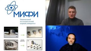 1662. Сучков А.Н.: От имплантов до Марса. «Замороженные» сверхсвойства аморфных сплавов