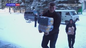 Гуманитарка для эвакуированных