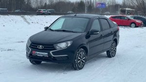 Обзор на  Lada (ВАЗ) Granta I Рестайлинг, 2021 ПРОХОР | Просто Хорошие Автомобили!