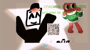 СПАСИ.ББААААА