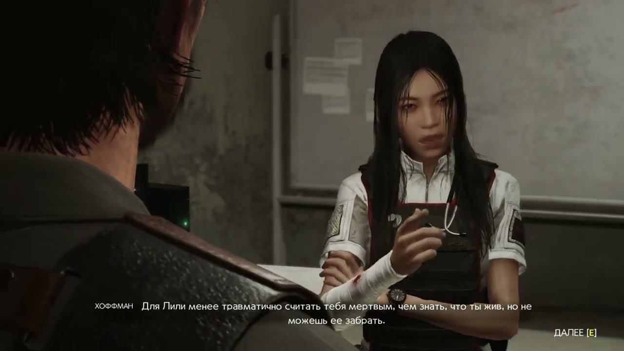 Послание от Кидман в The Evil Within 2 смотреть онлайн