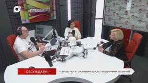 Без Галстуков / 19.01.26