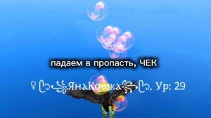 как выйти необычным способом в cute pocket cat 3d part 2 ? ЭТО НЕ РОФЛ,ЭТО ПРАВДА