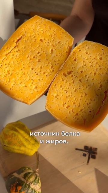 День любителей сыра | День за днём смотреть онлайн