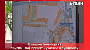 КИО приглашают желающих построить гаражи поучаствовать в аукционах