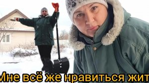 #Живу на позитиве. Мой партнёр-лопата. Снежная зима.