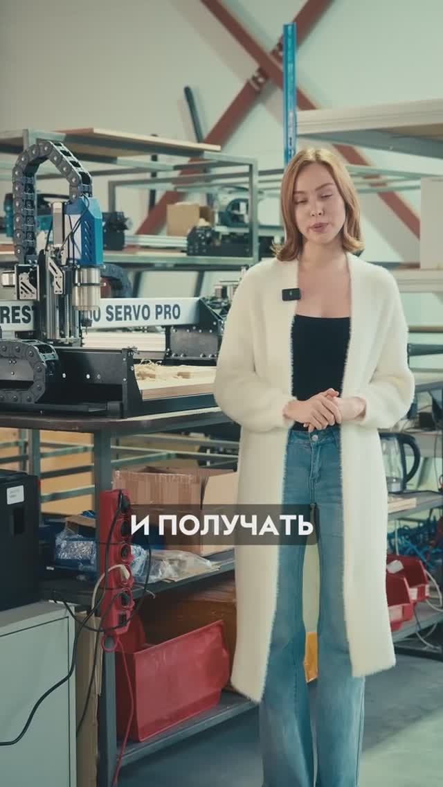 Производство станков с ЧПУ: Как мы обеспечиваем качество на каждом этапе. Savinsname смотреть онлайн