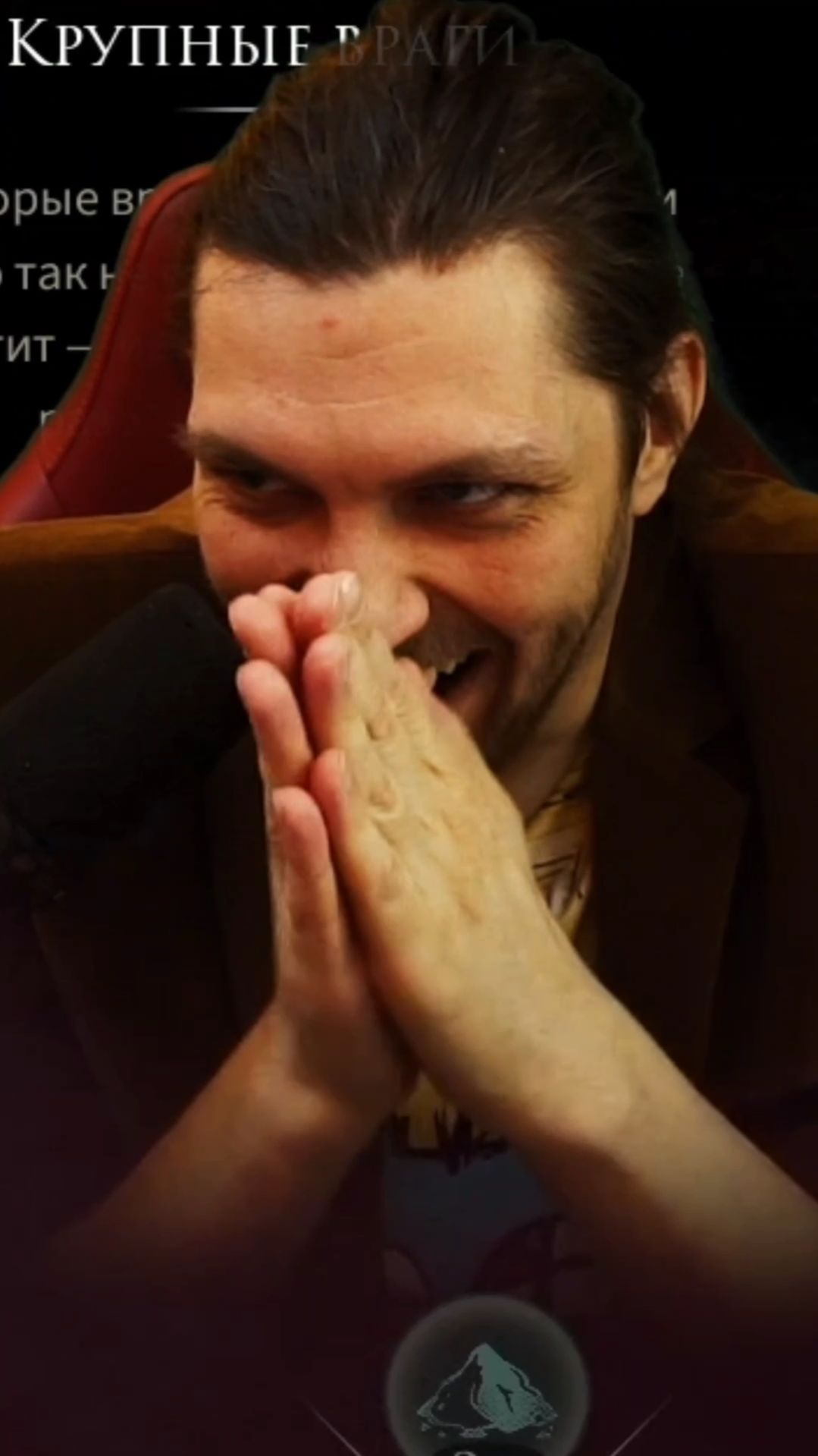 По вкусу вкусно смотреть онлайн