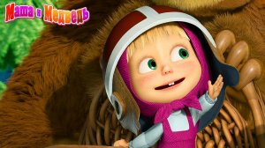 Маша и Медведь | Сборник Маша и Медведь - Игры Для Детей | Маша и Медведь мультфильм для детей