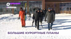 В Арсеньеве обсудили развитие горнолыжного курорта