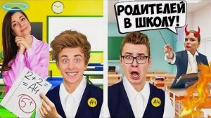 ВЛАД А4 - ХОРОШАЯ vs ПЛОХАЯ УЧИТЕЛЬНИЦА ЧЕЛЛЕНДЖ ! А4