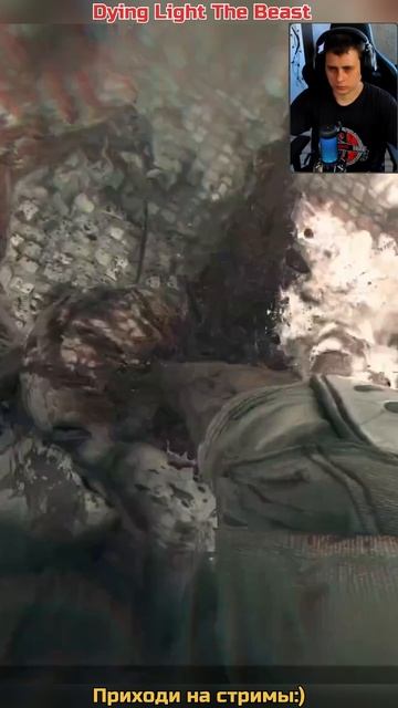 Понеслась Dying ➡ Light The Beast смотреть онлайн