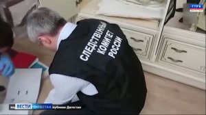 Генеральный директор "Махачкала водоканал" Рашид Магомедов предстанет перед судом