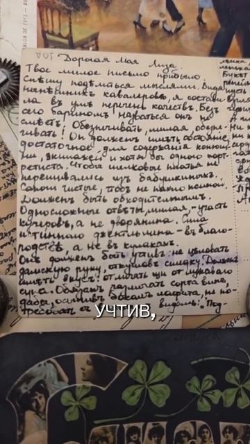 Базовый минимум требований к мужчинам в 19 веке смотреть онлайн
