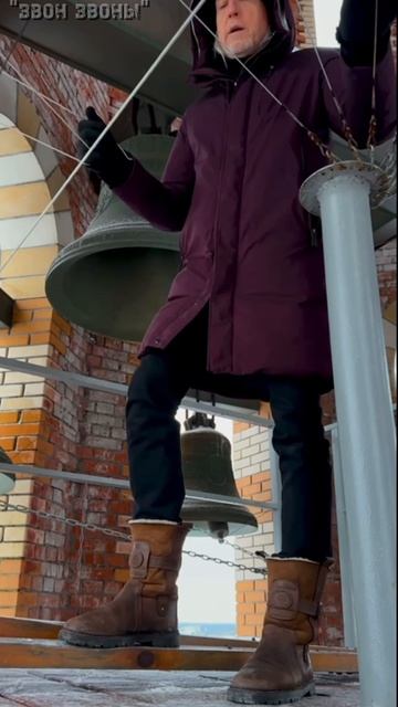 Сергей Авилкин, водосвятный перезвон на освящение крещенской воды в Кронштадтском храме, Рязань смотреть онлайн