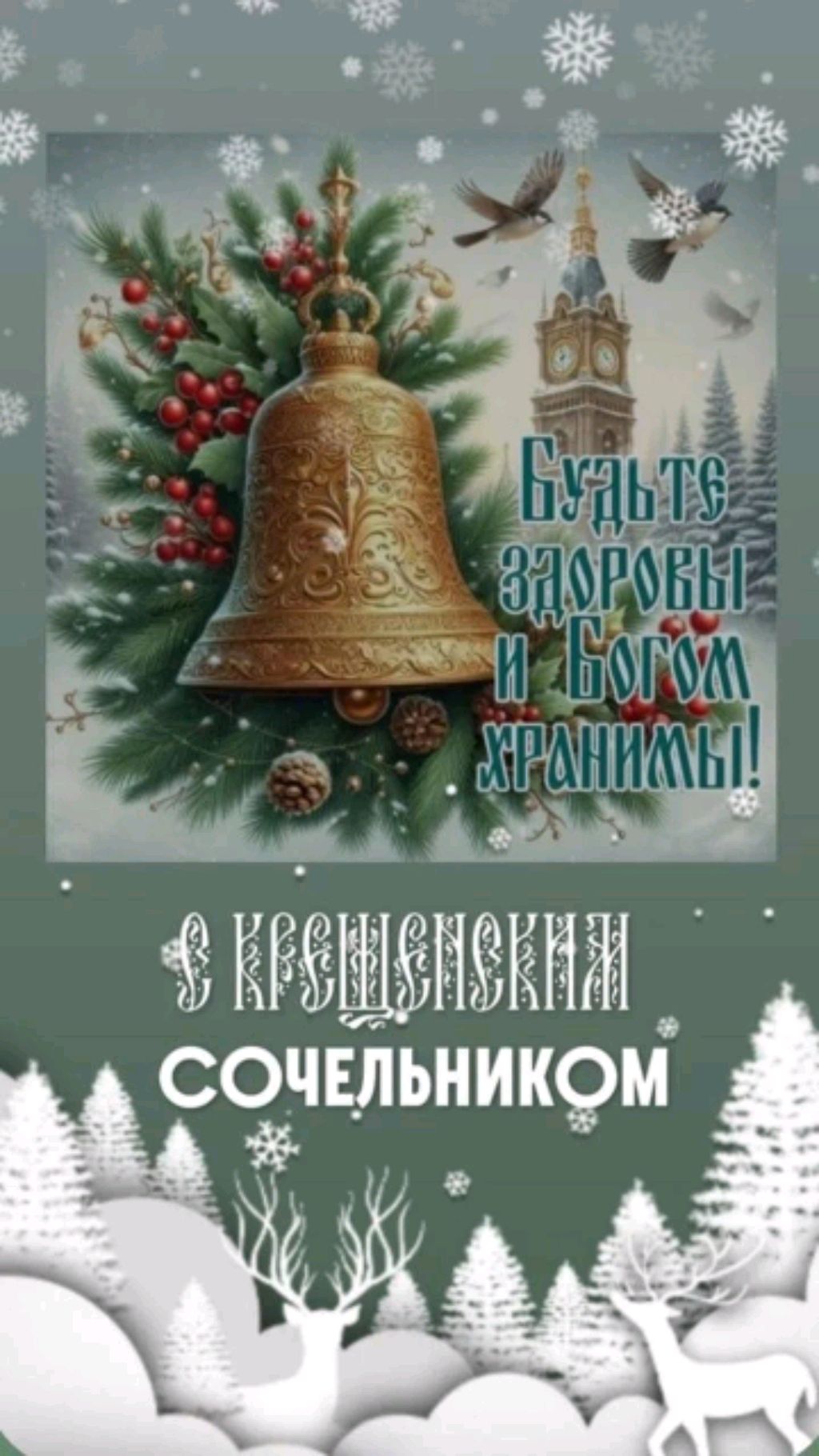 пробная трансляция