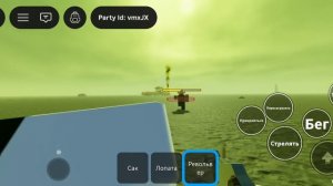 играю мёртвые рельсы