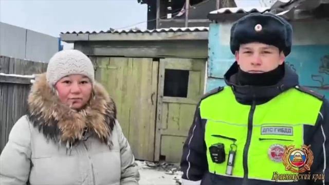 В Минусинске полицейские спасли семью смотреть онлайн