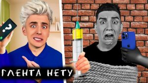 ВЛАД А4 - ГЛЕНТА ПОХИТИЛИ !