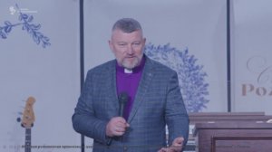 "Близость с Богом" (часть1). Епископ Олег Тихонов 18 января 2026г "Церковь Прославления" г.Томска