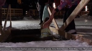 ЯНАЛЫКЛАР ВАКЫТЫ 19 01 26