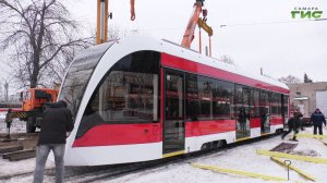 В Самару доставили первую партию трамваев "Львёнок" в 2026 году