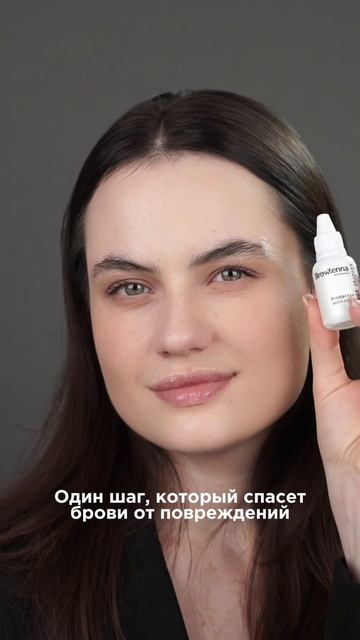 Protector Brow Guard