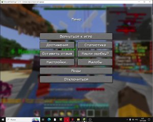 лайтовая игрулька