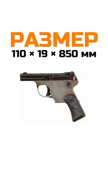 РАЗМЕР (ПИСТОЛЕТА) ИМЕЕТ ЗНАЧЕНИЕ? #shorts #охота смотреть онлайн