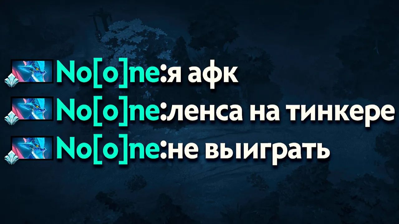 LenS: НУН ХОТЕЛ УСТРОИТЬ ХЕЙТШОУ ТИНКЕРУ, но… смотреть онлайн