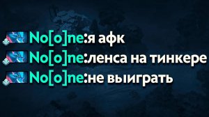 LenS: НУН ХОТЕЛ УСТРОИТЬ ХЕЙТШОУ ТИНКЕРУ, но…