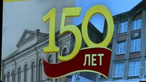 (Рыбинск-40) 150 ЛЕТ ШКОЛЕ №1